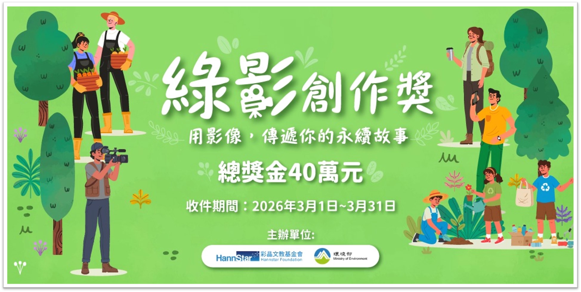 100種零廢生活的可能