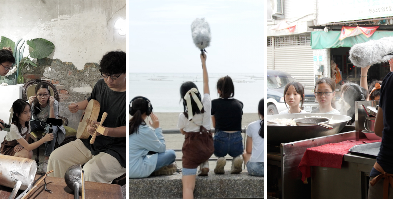 十年後什麼聲音即將消失?「耳朵帶路」一起城市追聲