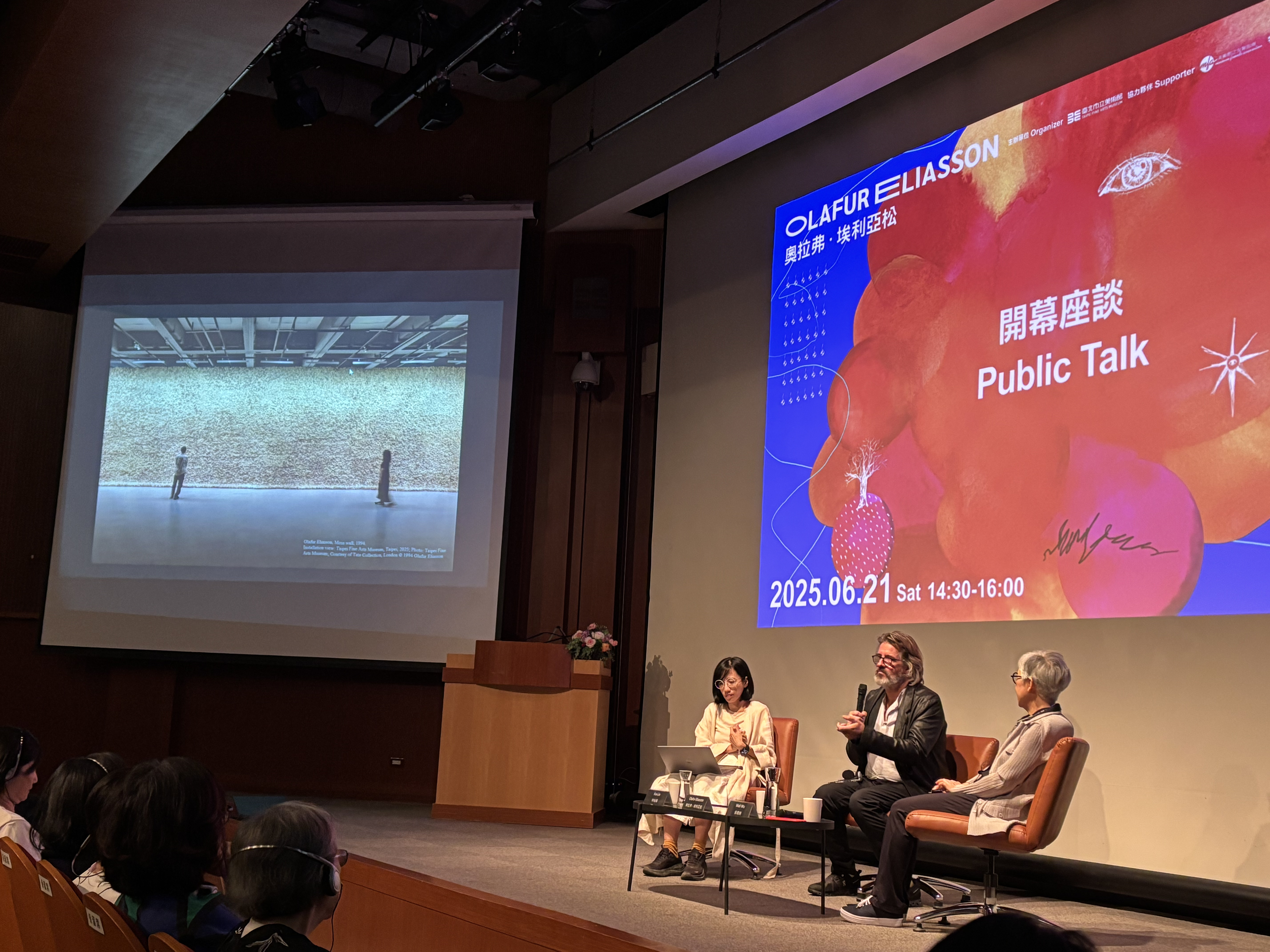 奧拉弗・埃利亞松臺灣首展！北美館「你的好奇旅程」集結30年創作精華