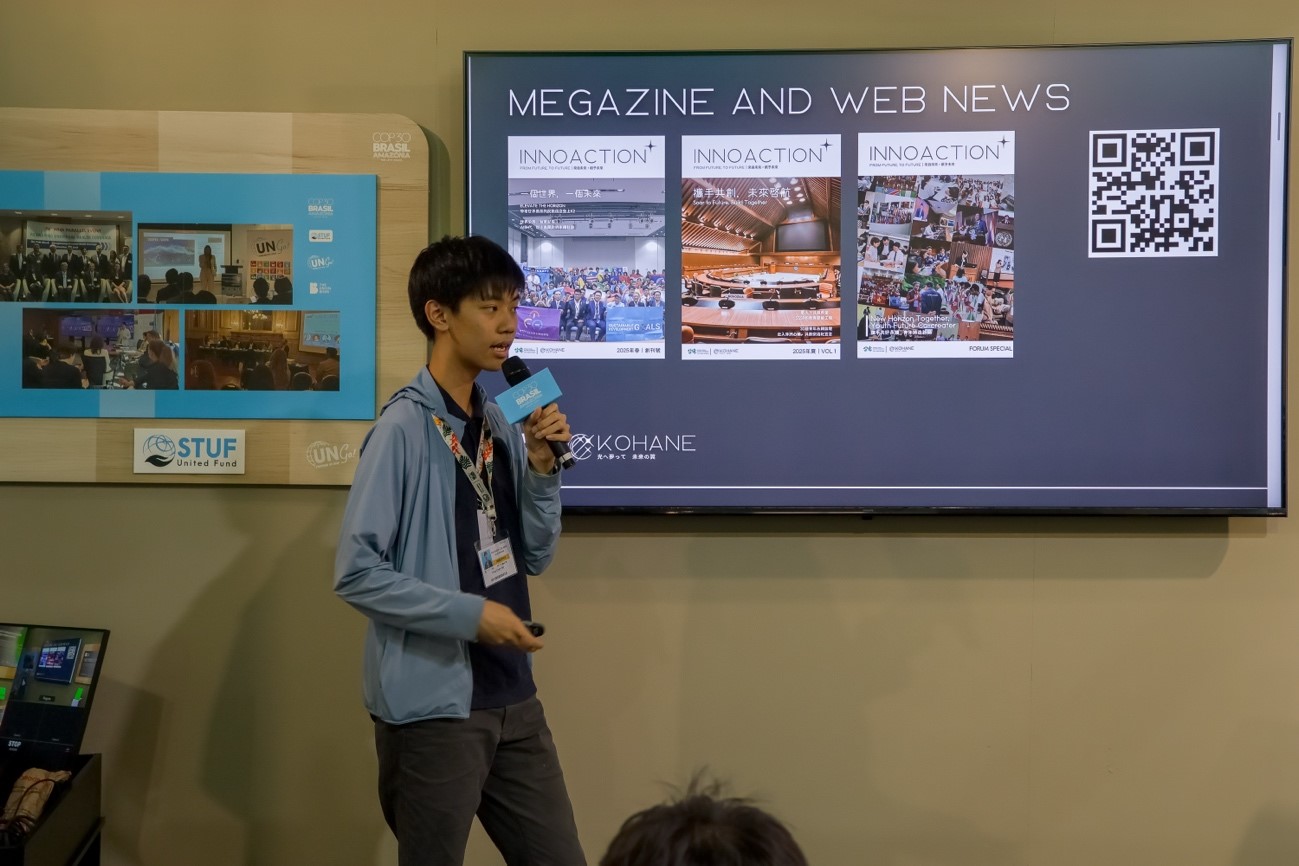 【COP30系列報導6】【COP30直送】挺進聯合國COP30！從青年視角，傳播全球未來