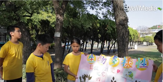 從攀樹到惜食 彰化村東國小獲台美生態綠旗：讓環境教育成為孩子的生活態度